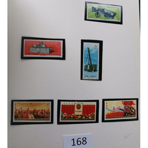 168 - CHINA.  1972-5 UM collection incl. 1972 Canal  1973 Pandas  Ballet  1974 Gymnastics and Industrial P... 
