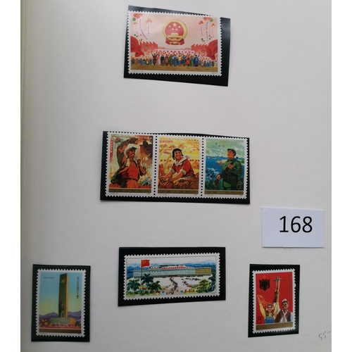 168 - CHINA.  1972-5 UM collection incl. 1972 Canal  1973 Pandas  Ballet  1974 Gymnastics and Industrial P... 