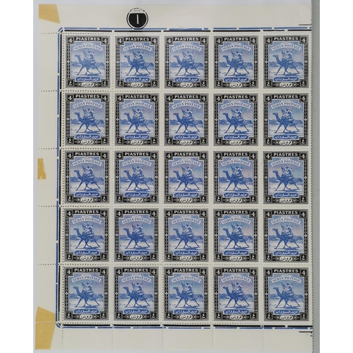 362 - 1948 2p to 50p in M sheets of 50  hinge stains in margins  but the stamps are fine UM. SG103-111. Ca... 