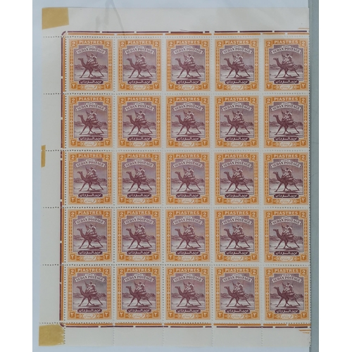 362 - 1948 2p to 50p in M sheets of 50  hinge stains in margins  but the stamps are fine UM. SG103-111. Ca... 