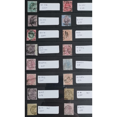 381 - QV-KGV mainly used items on stocksheets  incl. 1840 1d black x 2  useful range of Surface Printed in... 