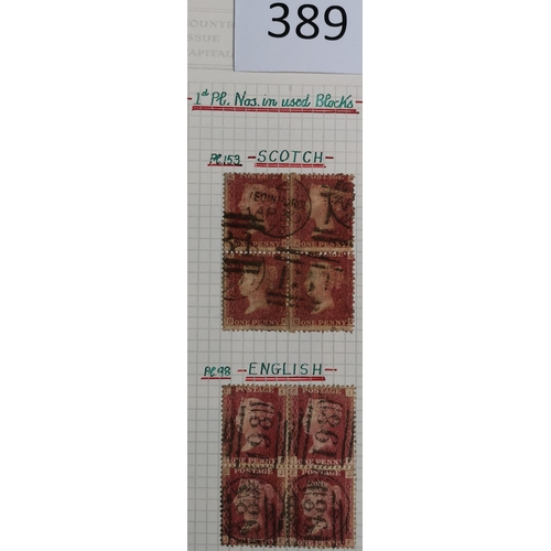 389 - QV-KEVII untidy nearly all used collection on leaves  some mixed condition with Surface Printed  odd... 