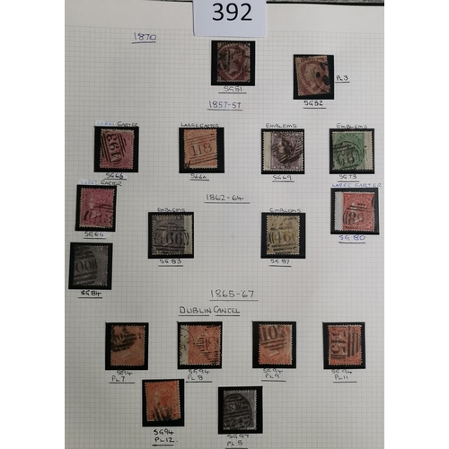 392 - QV-KGVI mainly used collection incl. a poor 1840 1d black  1864 1d's apparently complete to Pl.220  ... 