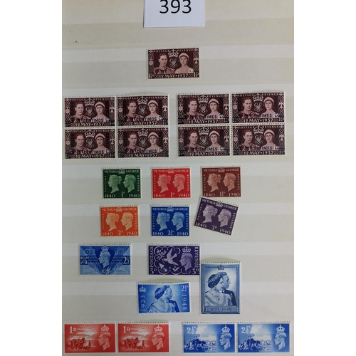 393 - Collection of mainly commems UM stockbook  incl. 1924-5 Wembleys  1948 SW  and QE incl. decimal to 2... 