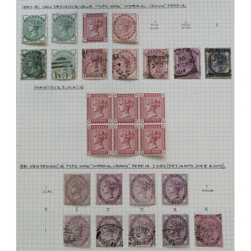 487 - Surface Printed mainly used  (some lighter cancels) collection on leaves  few useful unused/o.g. wit... 