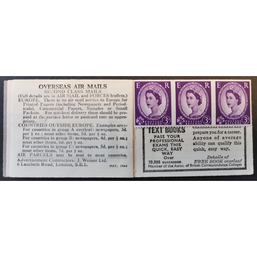 633 - 1958 Wilding 3d part booklet pane of 3 (the top row) imperf on 3 sides UM  still within the booklet.... 