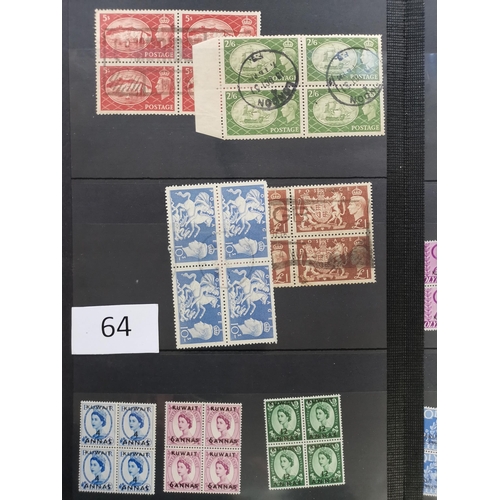 64 - Oddments in 2 stockbooks incl. BC QV to early QE M blocks  Swaziland 1935 Jubilee set on cover  and ... 