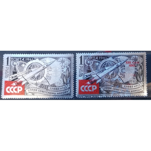 180 - RUSSIA.  1961 Cosmic Flights 1r red and black/silver and Party Congress overprint UM. SG2635-6. Cat.... 