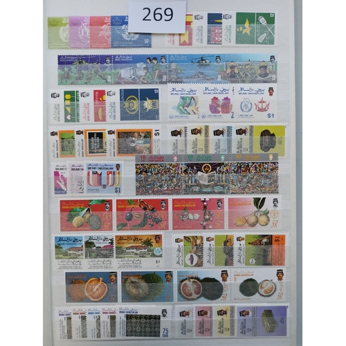 269 - BRUNEI.  1981-98 UM collection on stocksheets  comprehensive less m/s's. Cat. approx. £460. (100's)