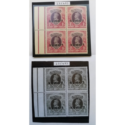 349 - KUWAIT.  1939 10r marginal UM block of 4 with overprint double. SG50a. Cat. £2 800. 2022 RPS certifi... 