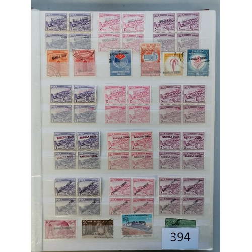 394 - PAKISTAN.  BANGLADESH. A collection of early 1970's local oveprints on Pakistan stamps  UM and U in ... 