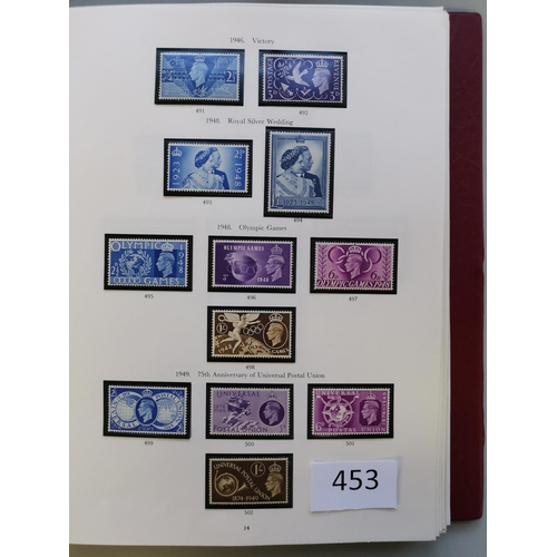 453 - GB MISC.  KGVI-QE M or UM collection in printed album  with KGVI basic issues complete incl. all hig... 