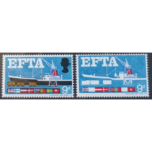 585 - QE II.  1967 Efta 9d with black  brown new blue and yellow omitted UM. One of the most striking miss... 