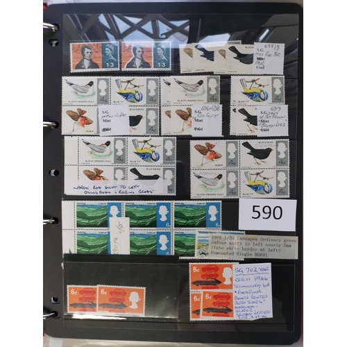 590 - ***VIDEO AVAILABLE*** QE II.  VARIETIES. Collection in stockbook (some duplication)  incl. colour sh... 