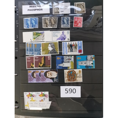 590 - ***VIDEO AVAILABLE*** QE II.  VARIETIES. Collection in stockbook (some duplication)  incl. colour sh... 