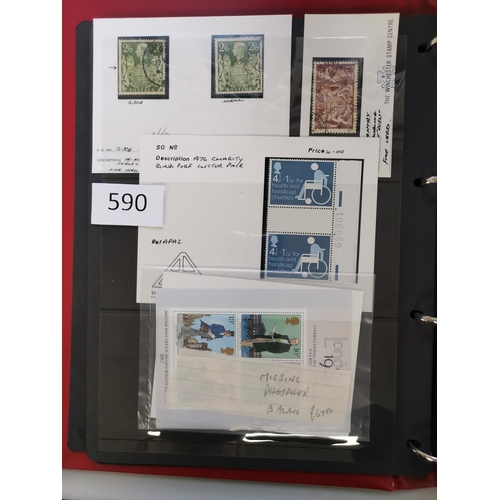 590 - ***VIDEO AVAILABLE*** QE II.  VARIETIES. Collection in stockbook (some duplication)  incl. colour sh... 