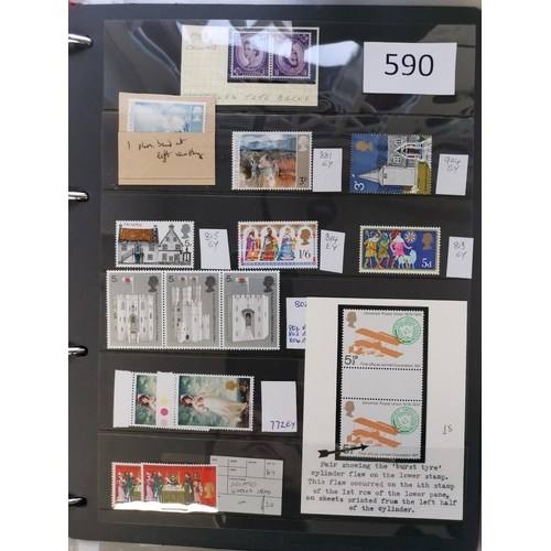 590 - ***VIDEO AVAILABLE*** QE II.  VARIETIES. Collection in stockbook (some duplication)  incl. colour sh... 