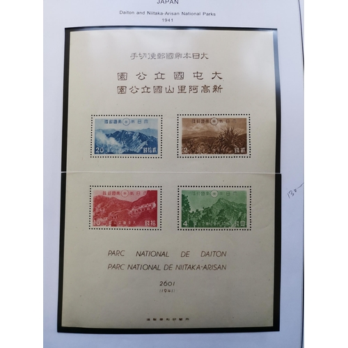 143 - ***VIDEO AVAILABLE*** JAPAN. M collection to 1970 on printed leaves in binder  mostly mid 1930's onw... 