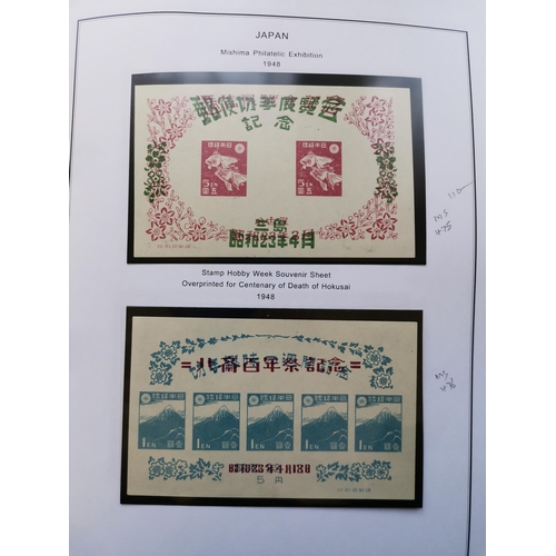 143 - ***VIDEO AVAILABLE*** JAPAN. M collection to 1970 on printed leaves in binder  mostly mid 1930's onw... 