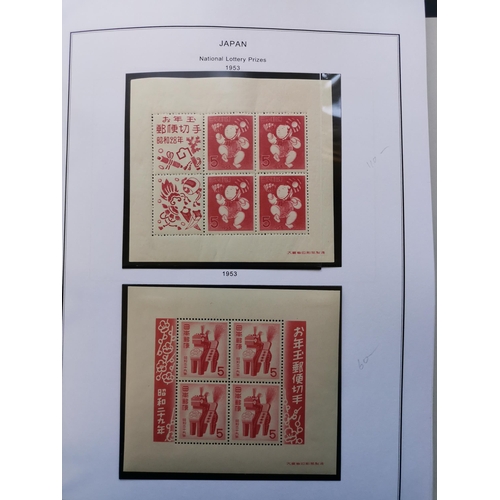 143 - ***VIDEO AVAILABLE*** JAPAN. M collection to 1970 on printed leaves in binder  mostly mid 1930's onw... 