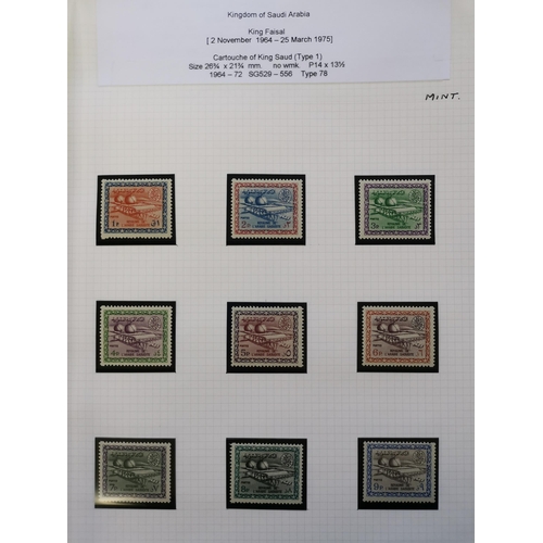 176 - SAUDI ARABIA. UM collection of 1960-75 Oil Plant  Dam and Air types  in album  incl. the 3 1960-61 s... 