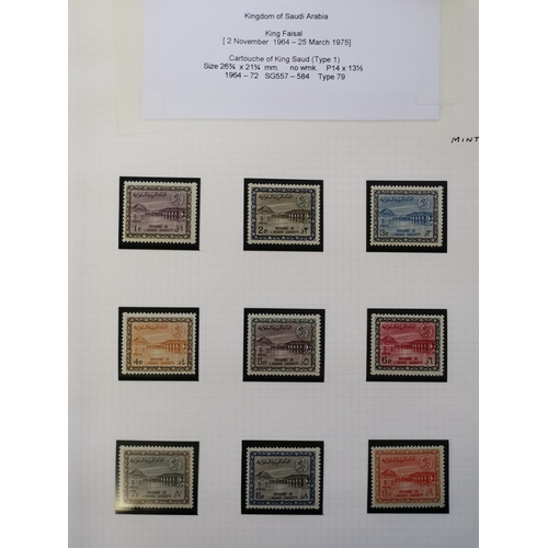 176 - SAUDI ARABIA. UM collection of 1960-75 Oil Plant  Dam and Air types  in album  incl. the 3 1960-61 s... 