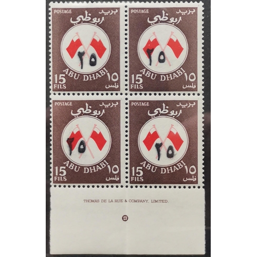 192 - ABU DHABI. 1967-69 