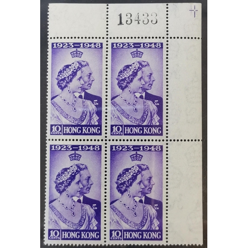 294 - HONG KONG. 1948 SW 10c corner block of 4 UM  R2/9 showing Spur on 'N' variety. R1/10 also shows cons... 