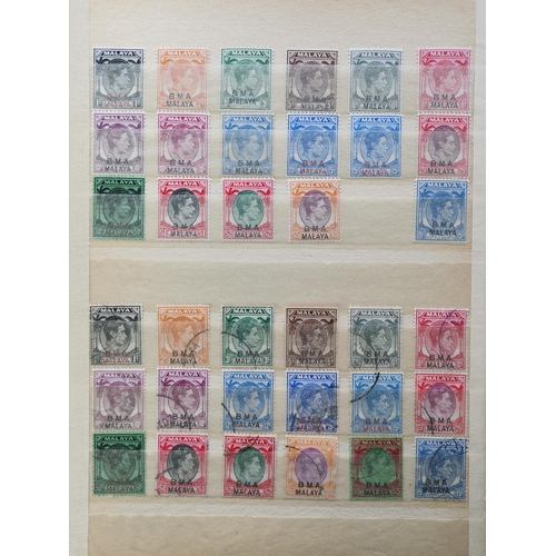 318 - MALAYSIA. KGVI period collection of M defins (mainly sets) and commems incl. SW sets  and similar fo... 