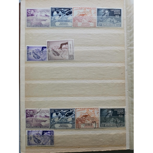 318 - MALAYSIA. KGVI period collection of M defins (mainly sets) and commems incl. SW sets  and similar fo... 