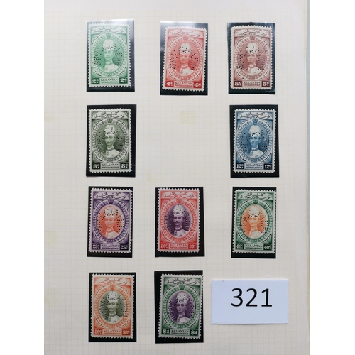 321 - MALAYSIA. KELANTAN. M and U collection on leaves  with M incl. 1911-15 to $25  also a SPECIMEN set  ... 