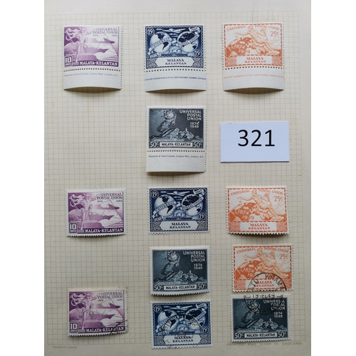 321 - MALAYSIA. KELANTAN. M and U collection on leaves  with M incl. 1911-15 to $25  also a SPECIMEN set  ... 