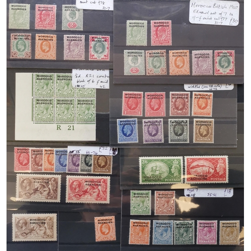 353 - MOROCCO AGENCIES. BRITISH CURRENCY. M range on dealers cards incl. 1907-13 to 2/6d + 10 further 'set... 