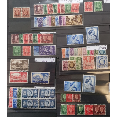 357 - MOROCCO AGENCIES. TANGIER. M range on dealers cards  incl. 1948 SW in singles and blocks of 4  1949 ... 