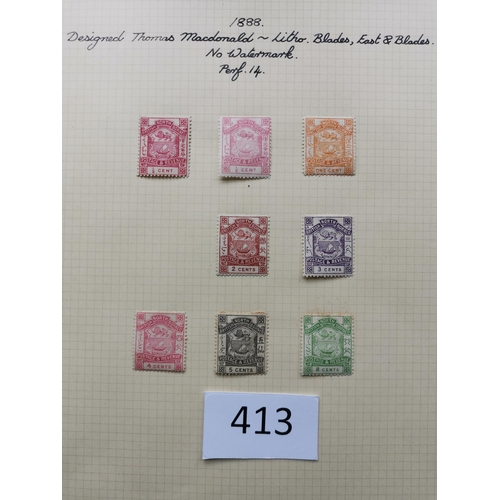 413 - NORTH BORNEO. A collection of 1888-92 issues on leaves  with M to 25c  50c  $1 and $2  $1 imperf pai... 