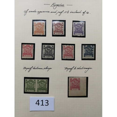 413 - NORTH BORNEO. A collection of 1888-92 issues on leaves  with M to 25c  50c  $1 and $2  $1 imperf pai... 