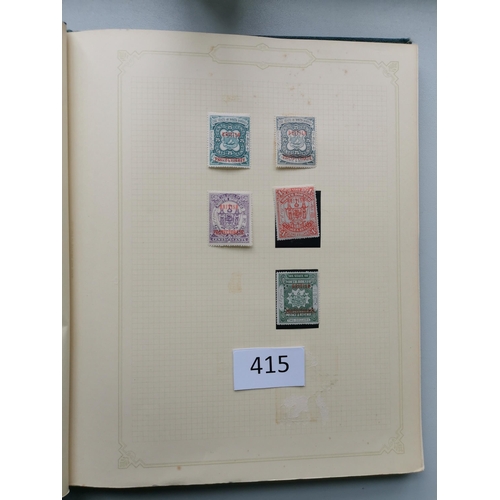 415 - ***VIDEO AVAILABLE*** NORTH BORNEO. A collection of 1901-1945 issues in album  with 1901-5 BRITISH P... 