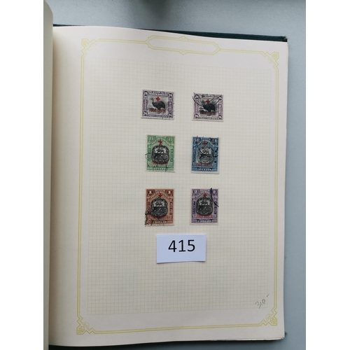 415 - ***VIDEO AVAILABLE*** NORTH BORNEO. A collection of 1901-1945 issues in album  with 1901-5 BRITISH P... 