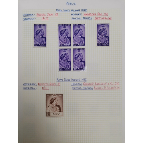 314 - MALAYSIA. QV-QE M and U collection sorted in 10 volumes (some duplicated used)  with selections of a... 