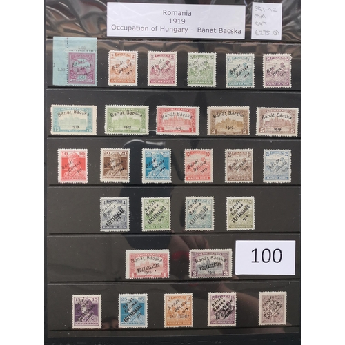 100 - FOREIGN COUNTRIES.  A collection of c.1914 to 1920's issues on stocksheets in binder  M and FU incl.... 