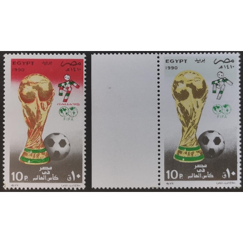 124 - EGYPT.  1990 World Cup 10p with red omitted marginal UM + normal. SG1761 variety. Cat. $250 (Nile Po... 