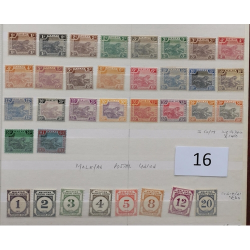 16 - ***VIDEO AVAILABLE*** MIXED WORLD.  Collection of BC M issues in stockbook  many useful sets  and va... 