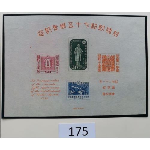 175 - ***VIDEO AVAILABLE*** JAPAN.  Collection in Scott printed album with early issues used  and strength... 