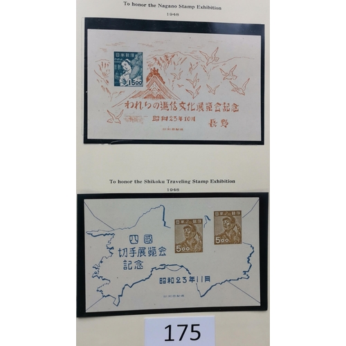 175 - ***VIDEO AVAILABLE*** JAPAN.  Collection in Scott printed album with early issues used  and strength... 