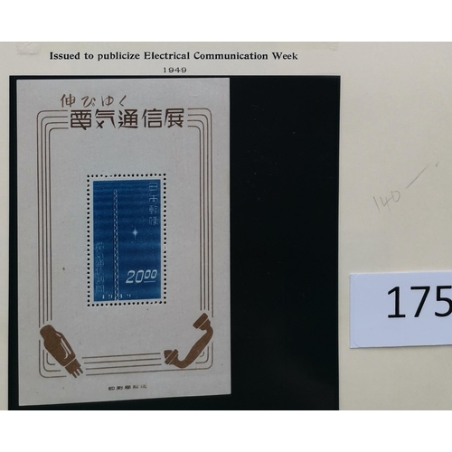 175 - ***VIDEO AVAILABLE*** JAPAN.  Collection in Scott printed album with early issues used  and strength... 