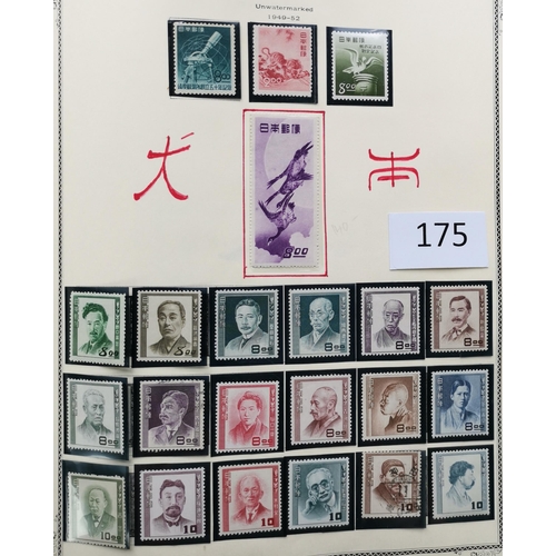 175 - ***VIDEO AVAILABLE*** JAPAN.  Collection in Scott printed album with early issues used  and strength... 