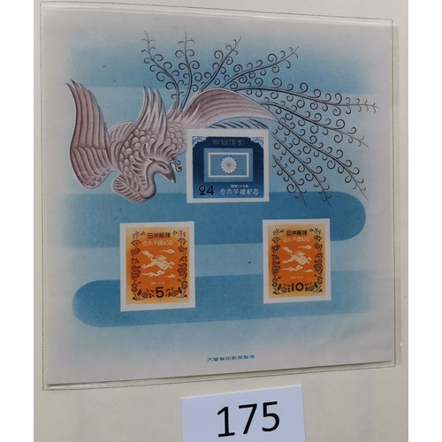 175 - ***VIDEO AVAILABLE*** JAPAN.  Collection in Scott printed album with early issues used  and strength... 