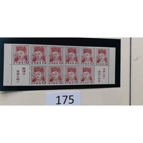 175 - ***VIDEO AVAILABLE*** JAPAN.  Collection in Scott printed album with early issues used  and strength... 