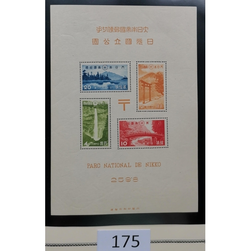 175 - ***VIDEO AVAILABLE*** JAPAN.  Collection in Scott printed album with early issues used  and strength... 