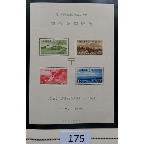 175 - ***VIDEO AVAILABLE*** JAPAN.  Collection in Scott printed album with early issues used  and strength... 